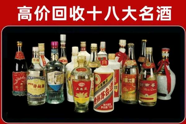 六盘水六枝特区回收烟酒